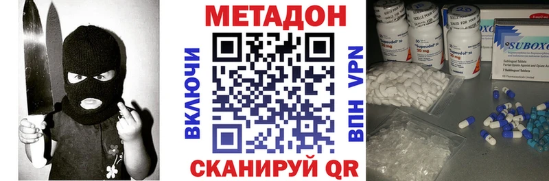 МЕТАДОН мёд MEGA Северобайкальск