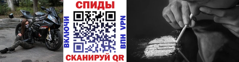 хочу наркоту  Северобайкальск  Метамфетамин Декстрометамфетамин 99.9% 