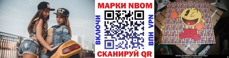 hydra tor купить сайты сайты даркнета официальный сайт Марки 25I-NBOMe 1,5мг Северобайкальск