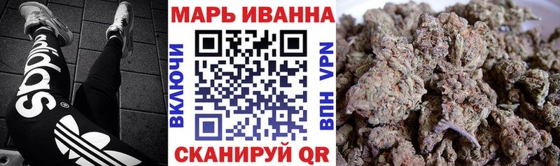 МАРИХУАНА SATIVA & INDICA  darknet как зайти  Северобайкальск 