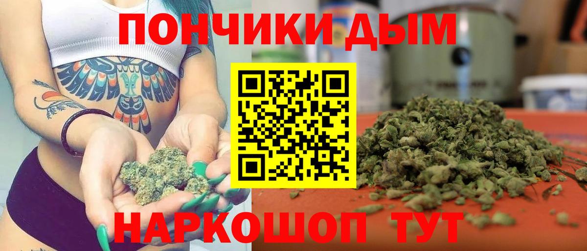 Alpha PVP Северобайкальск