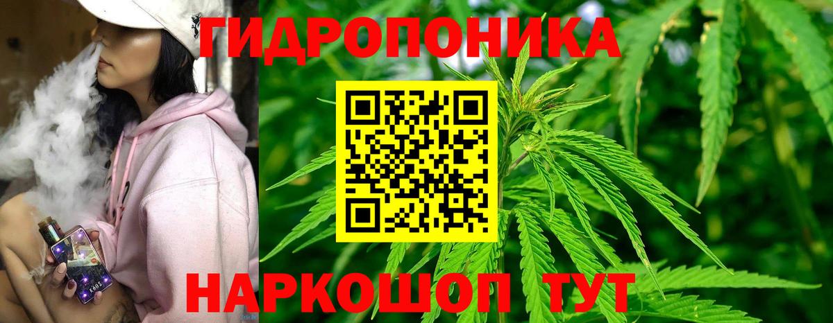 Марихуана сатива  Марихуана MAZAR  Вход с VPN  Шишки марихуана Bruce Banner  Северобайкальск 